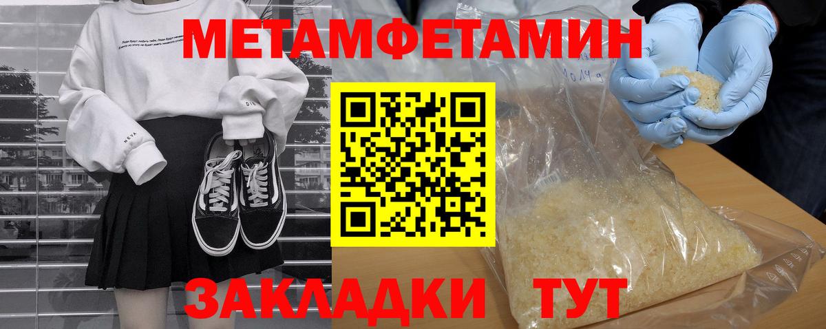 АМФЕТАМИН Premium Саров