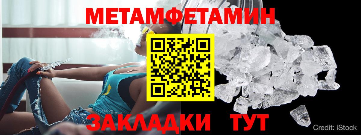 Саров  Amphetamine 97%  АМФЕТАМИН  Вход с VPN 