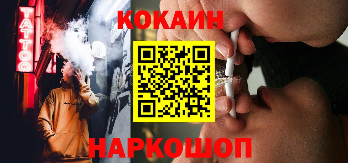 Каннабис Саров