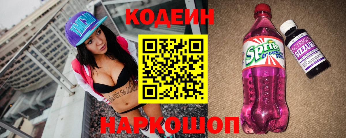 Alpha PVP СК кристаллы  NBOMe  Вход с VPN  Кокаин  ЭКСТАЗИ  Меф МЯУ МЯУ кристаллы  Саров  ГАШИШ  АМФЕТАМИН кристаллы  Меф  Конопля 