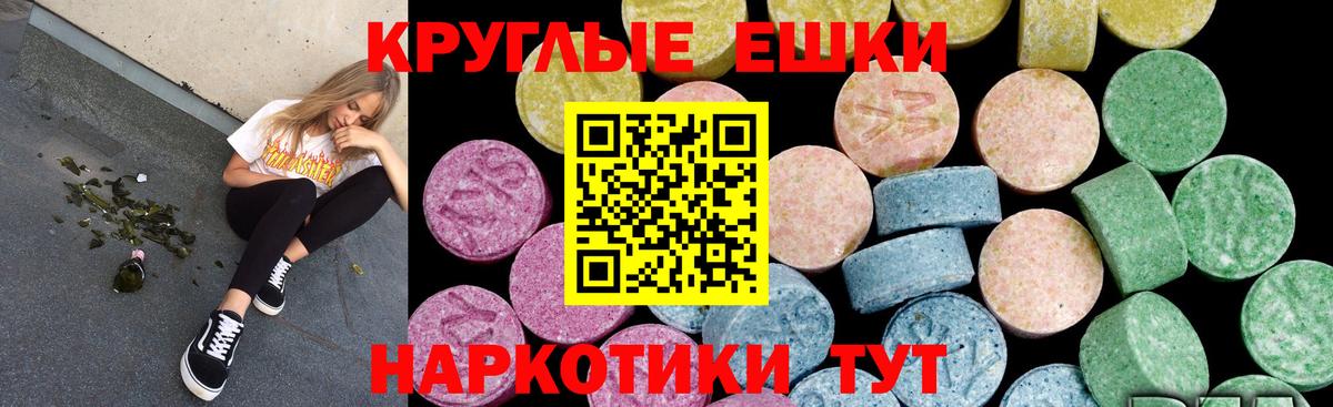 Ecstasy mix Саров