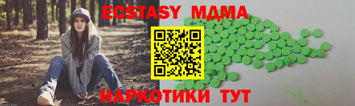 Саров  Экстази 250 мг  ЭКСТАЗИ TESLA  Вход с VPN 
