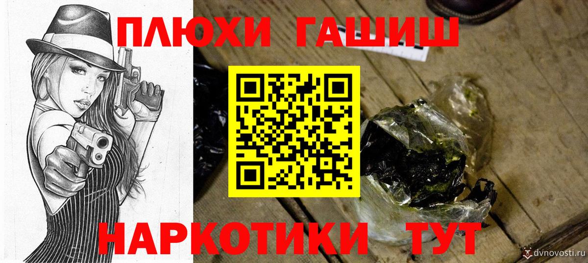 Саров  продажа наркотиков  ГАШ ice o lator  Вход с VPN  ГАШ Изолятор  ГАШИШ 