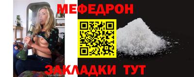 мескалин Будённовск