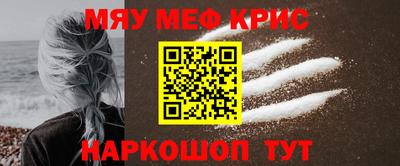 мескалин Будённовск