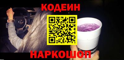 кокаин премиум Бузулук
