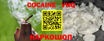 мескалин Будённовск