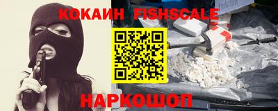 мескалин Будённовск