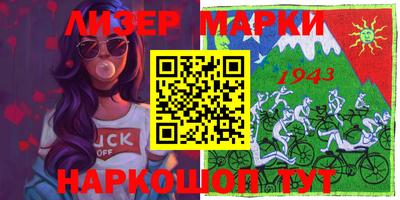 мескалин Будённовск