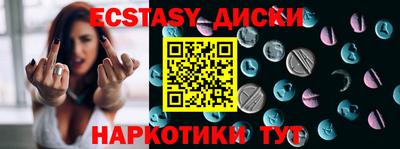 мескалин Будённовск