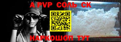 мескалин Будённовск