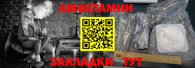 мескалин Будённовск