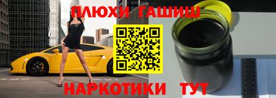 мескалин Будённовск