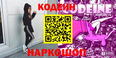 мескалин Будённовск