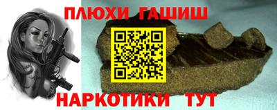 мескалин Будённовск