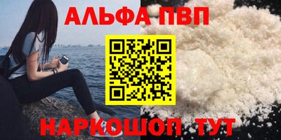 мескалин Будённовск