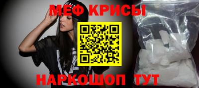 мескалин Будённовск