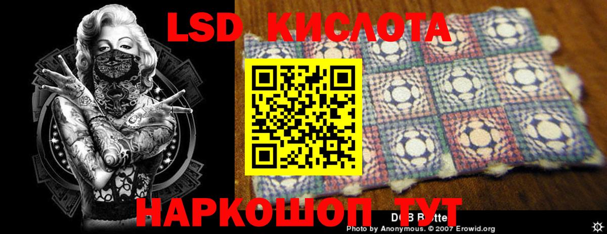 Саров  Лсд 25 экстази кислота  LSD-25 экстази ecstasy  Вход с VPN 