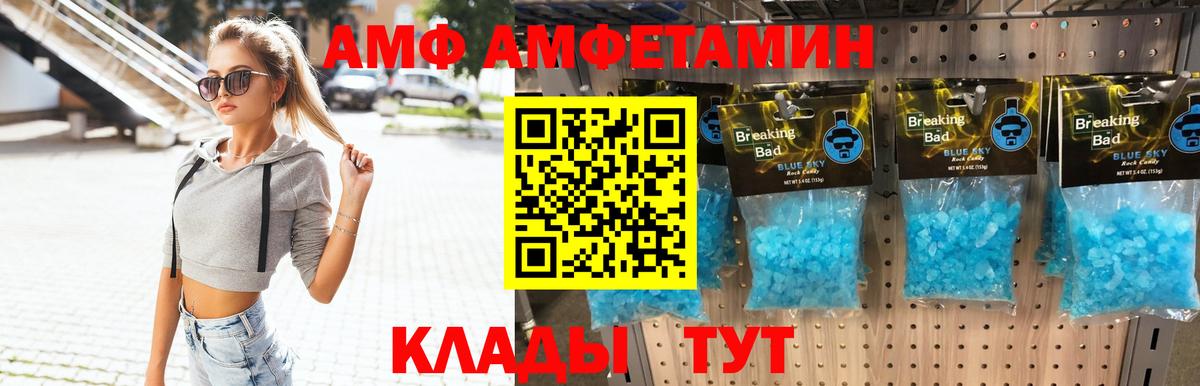 Саров  МЕТАМФЕТАМИН мет  МЕТАМФЕТАМИН мет  Первитин  Вход с VPN 
