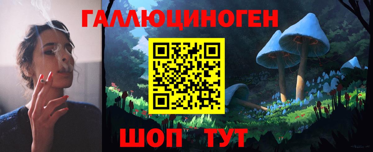 купить  сайты  Галлюциногенные грибы MAGIC MUSHROOMS  Вход с VPN  Саров 