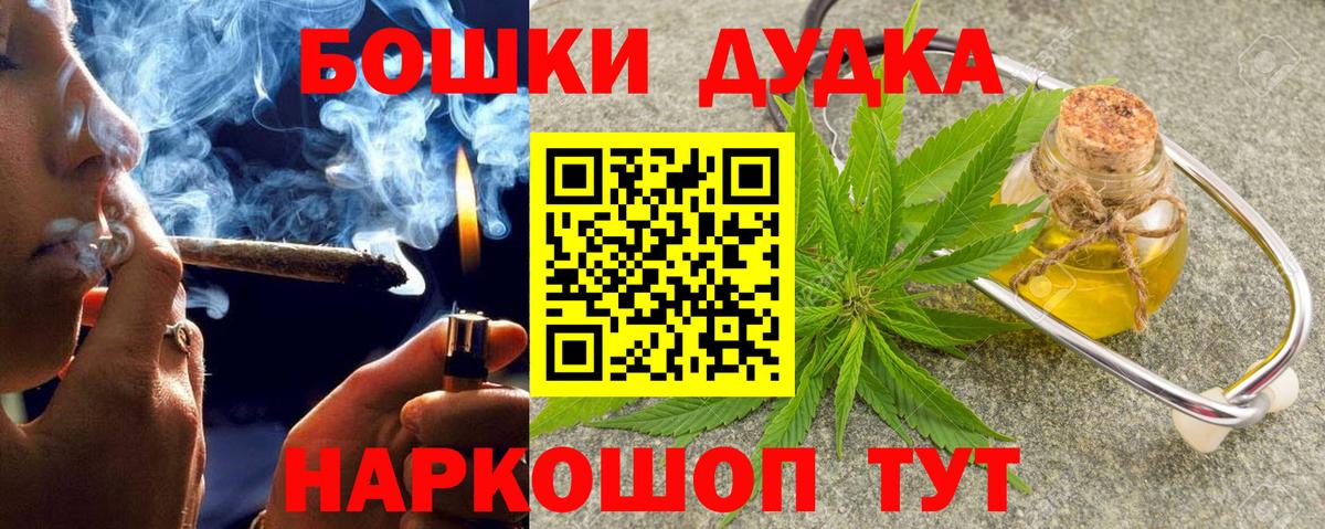 Конопля White Widow Саров